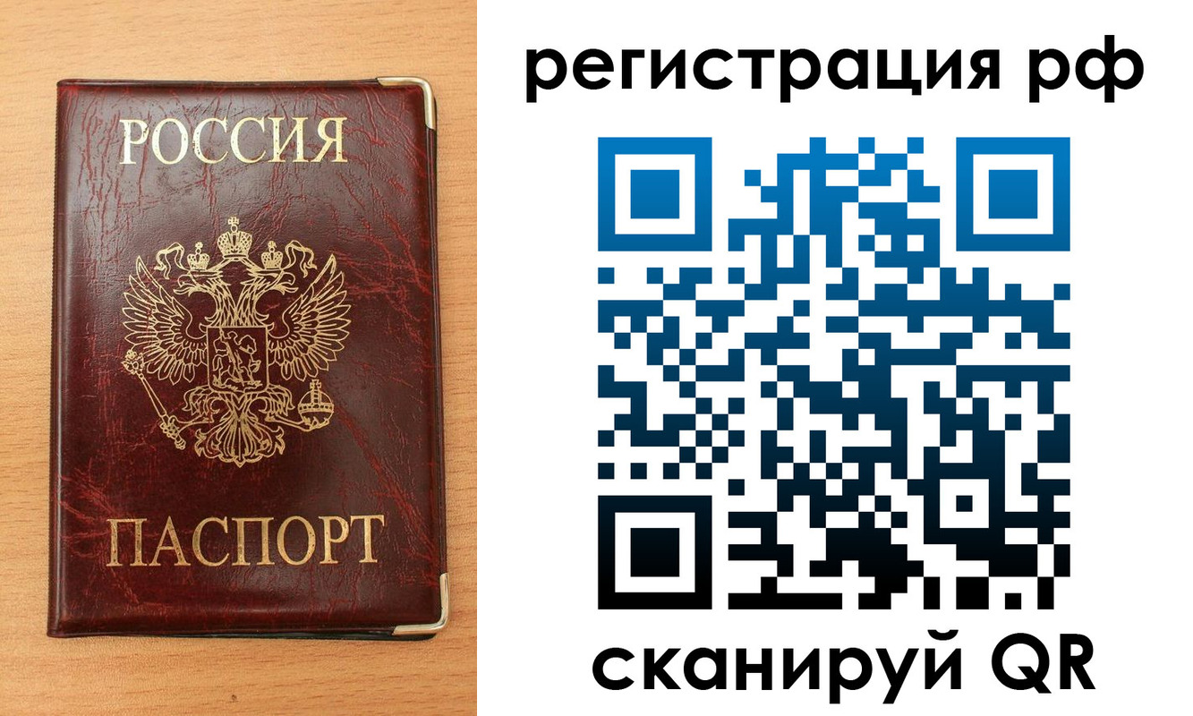 пропишу в квартире в Калуге