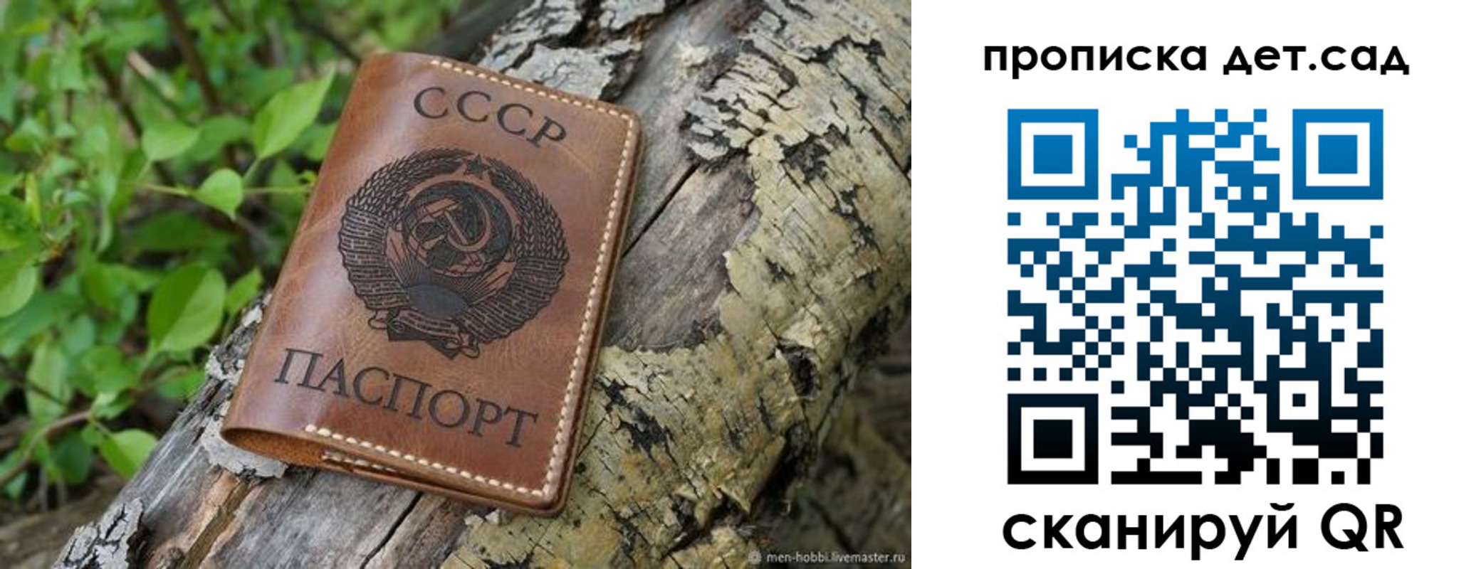 прописка иностранных граждан в Калуге