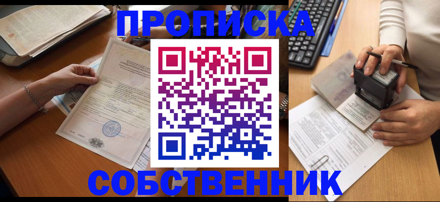 временная регистрация для всех в Калуге