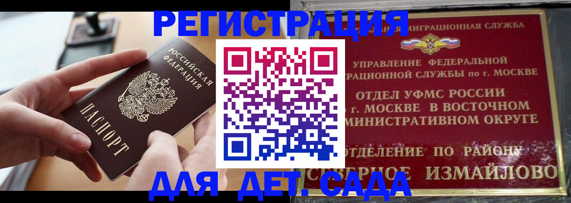 прописка от собственника в Калуге