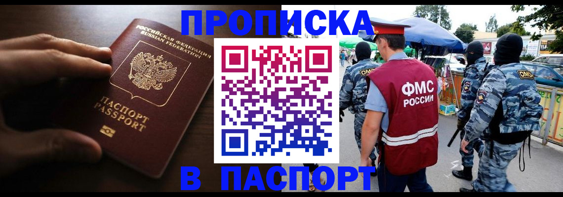 пропишу в квартире в Калуге
