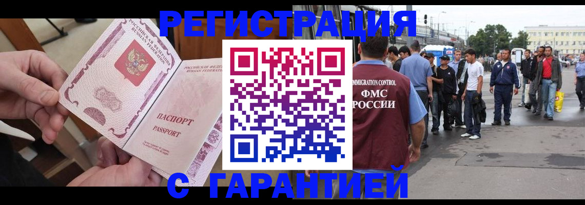 временная регистрация адрес в Калуге